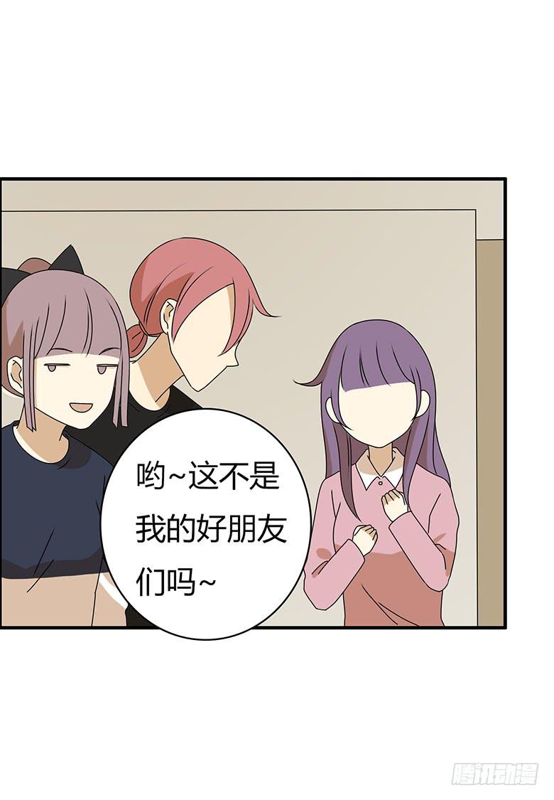 第三季 46.绝对有问题-第246话