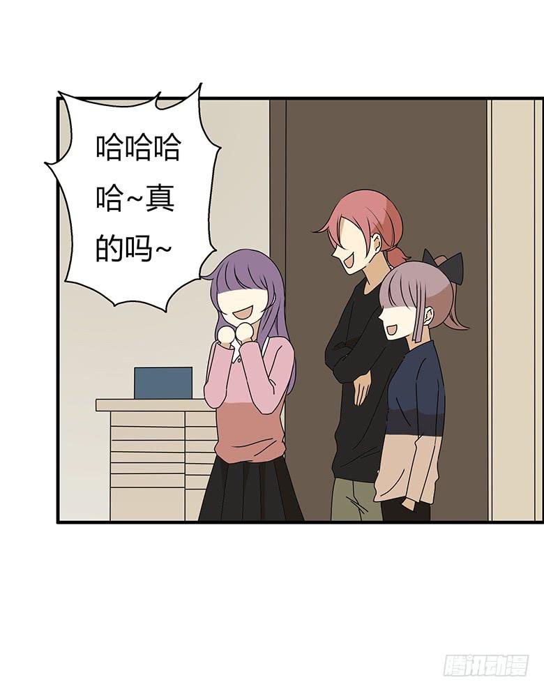 第三季 46.绝对有问题-第246话