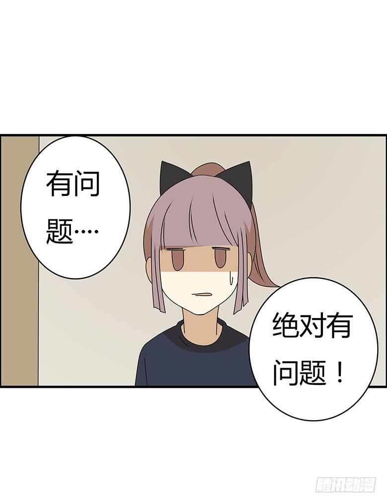 第三季 46.绝对有问题-第246话