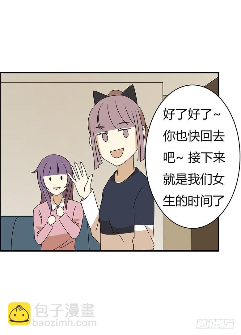 第三季 46.绝对有问题-第246话