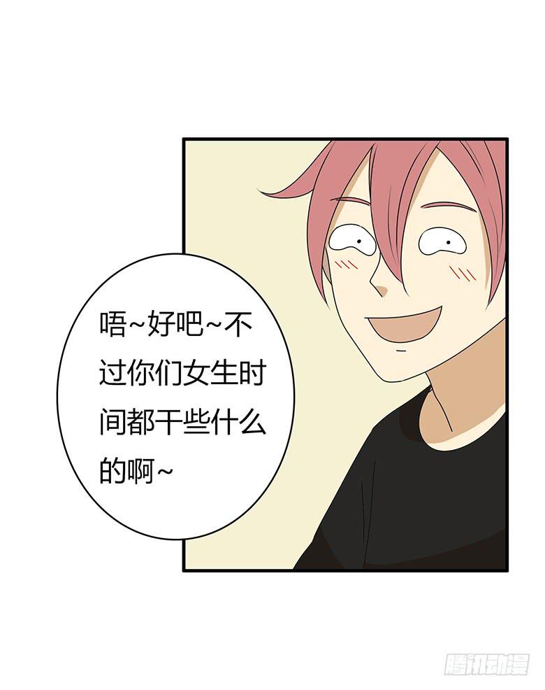 第三季 46.绝对有问题-第246话
