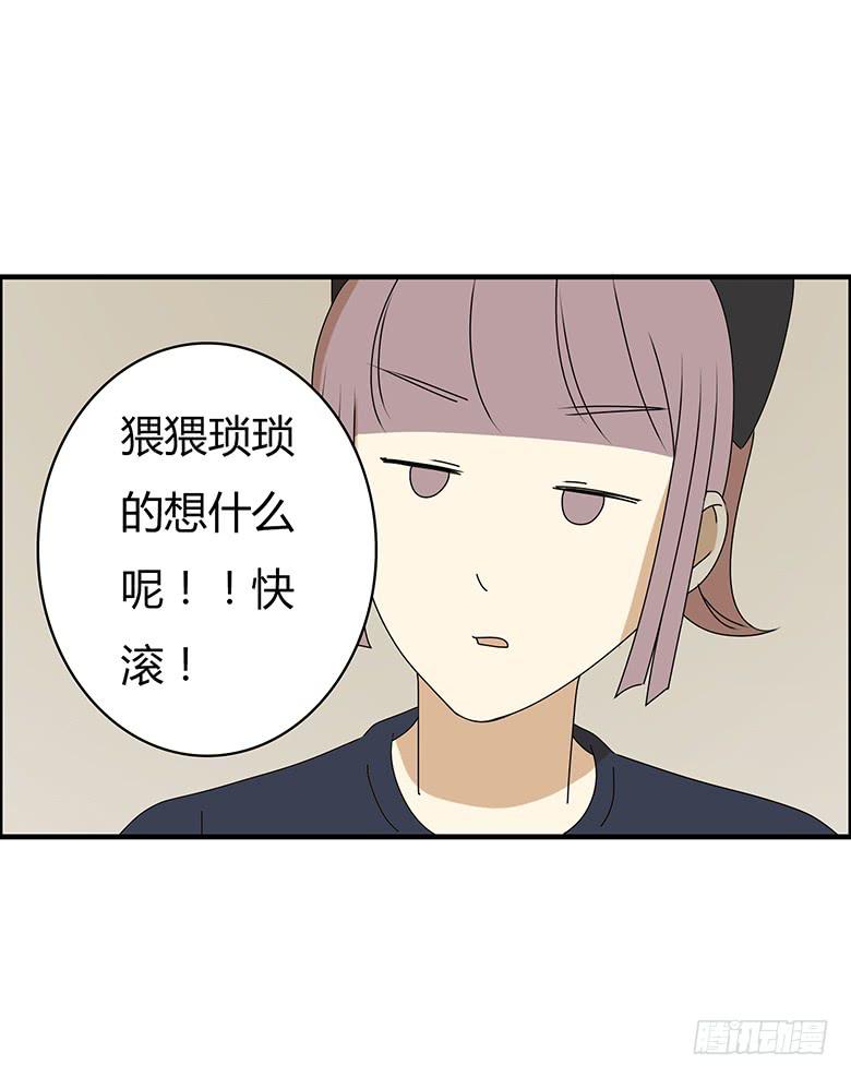 第三季 46.绝对有问题-第246话