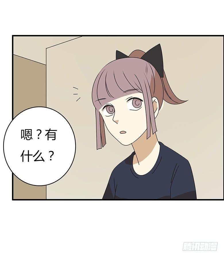 第三季 46.绝对有问题-第246话