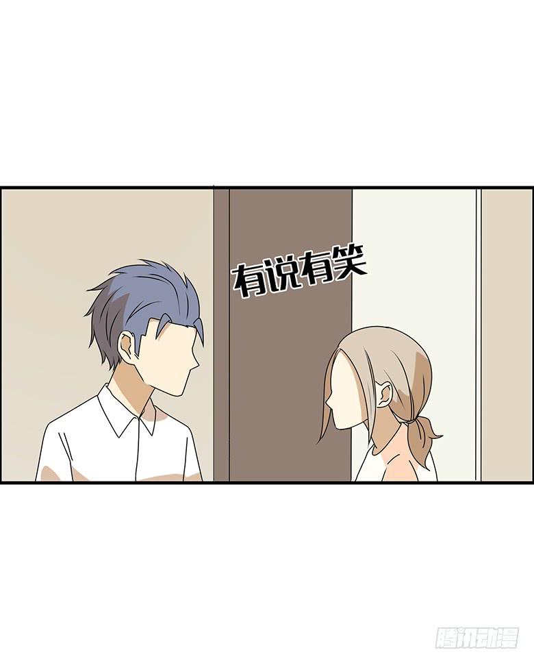 第三季 46.绝对有问题-第246话