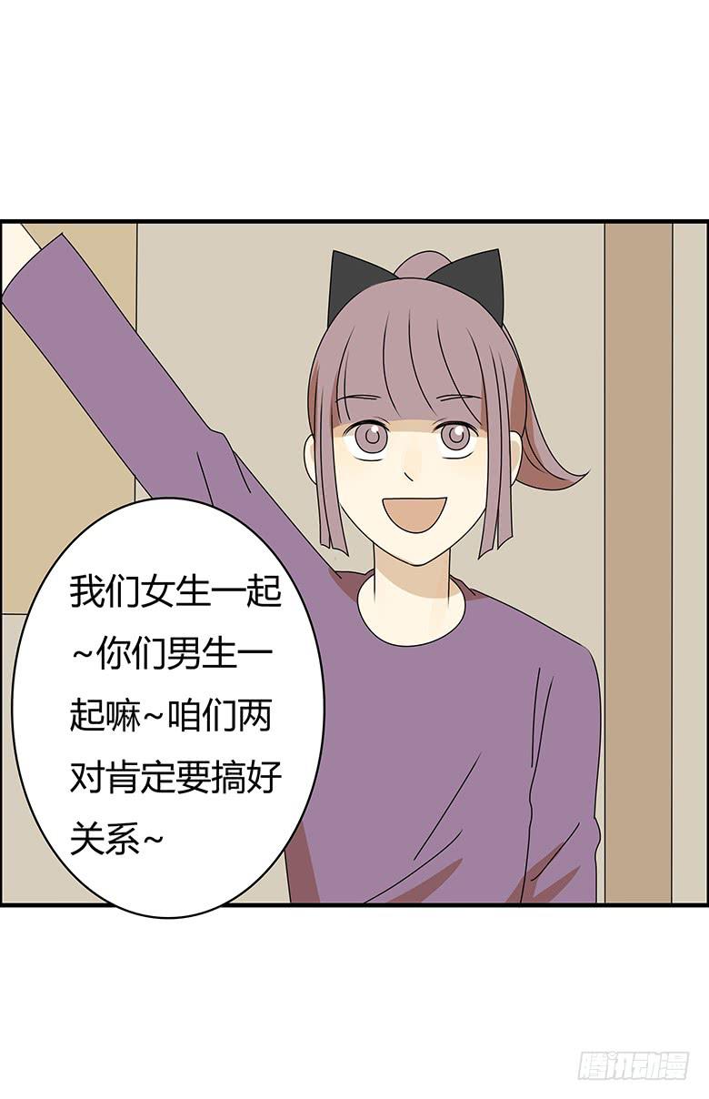 第三季 48.两个男人（上）-第248话