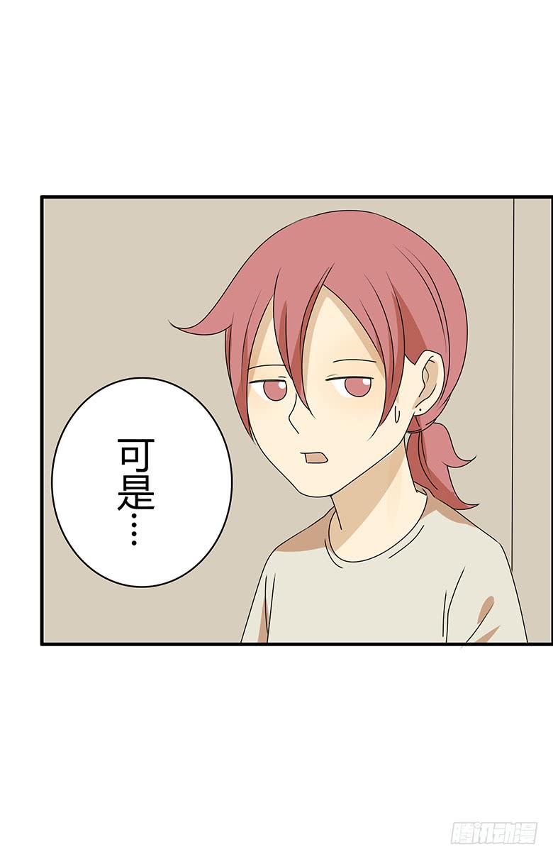 第三季 48.两个男人（上）-第248话