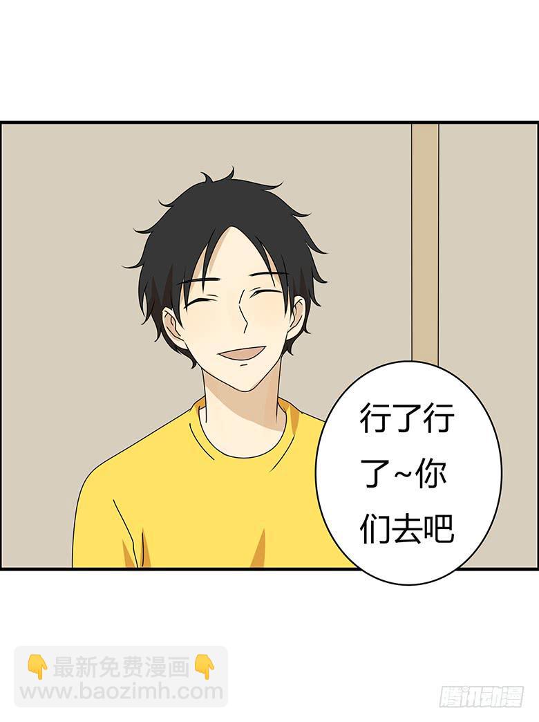 第三季 48.两个男人（上）-第248话