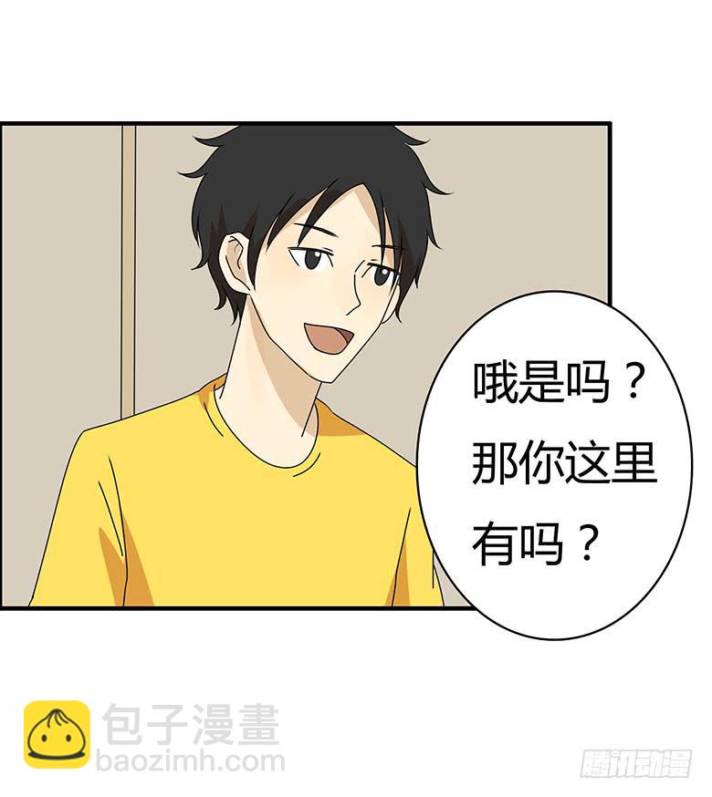 第三季 48.两个男人（上）-第248话