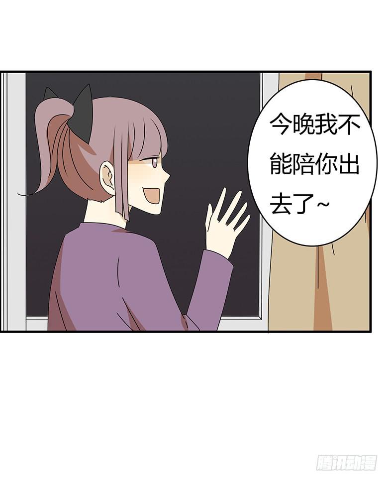 第三季 48.两个男人（上）-第248话