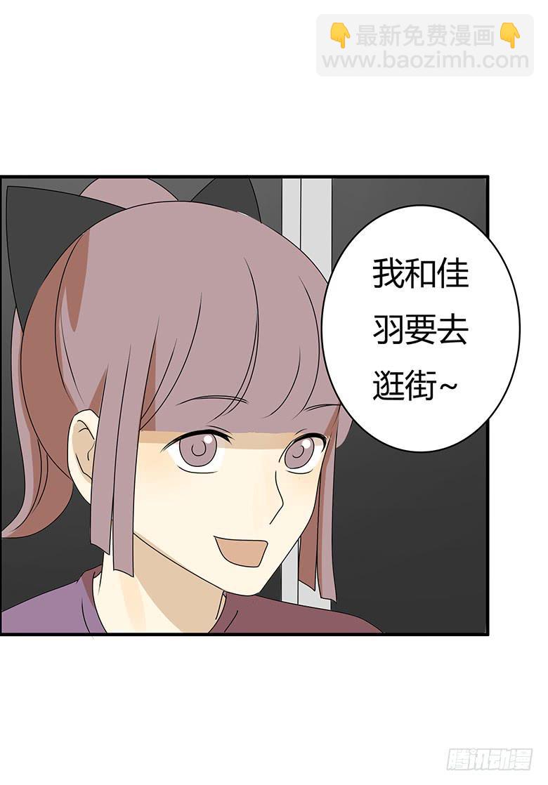 第三季 48.两个男人（上）-第248话