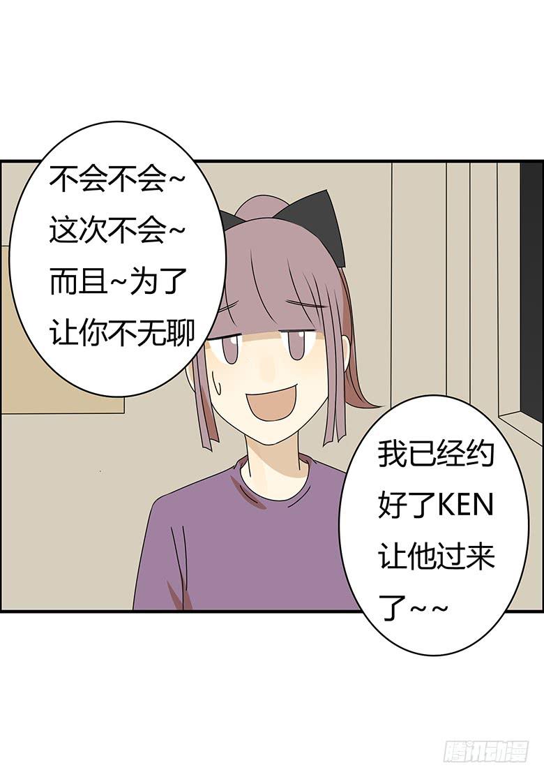 第三季 48.两个男人（上）-第248话