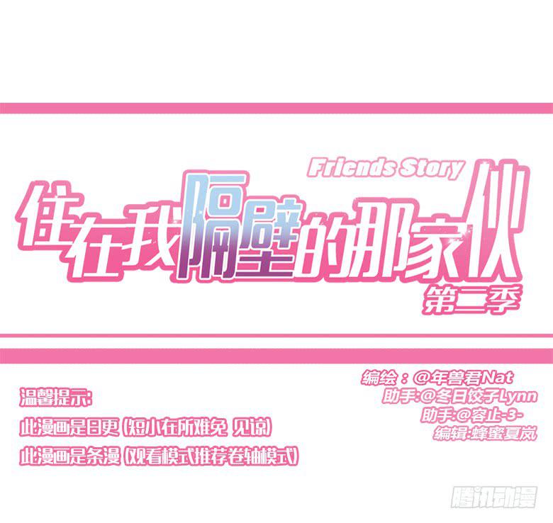 第三季 50.终于回来了-第250话