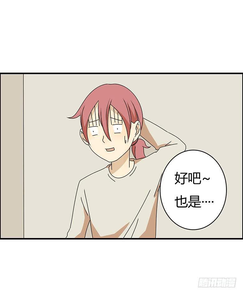 第三季 50.终于回来了-第250话