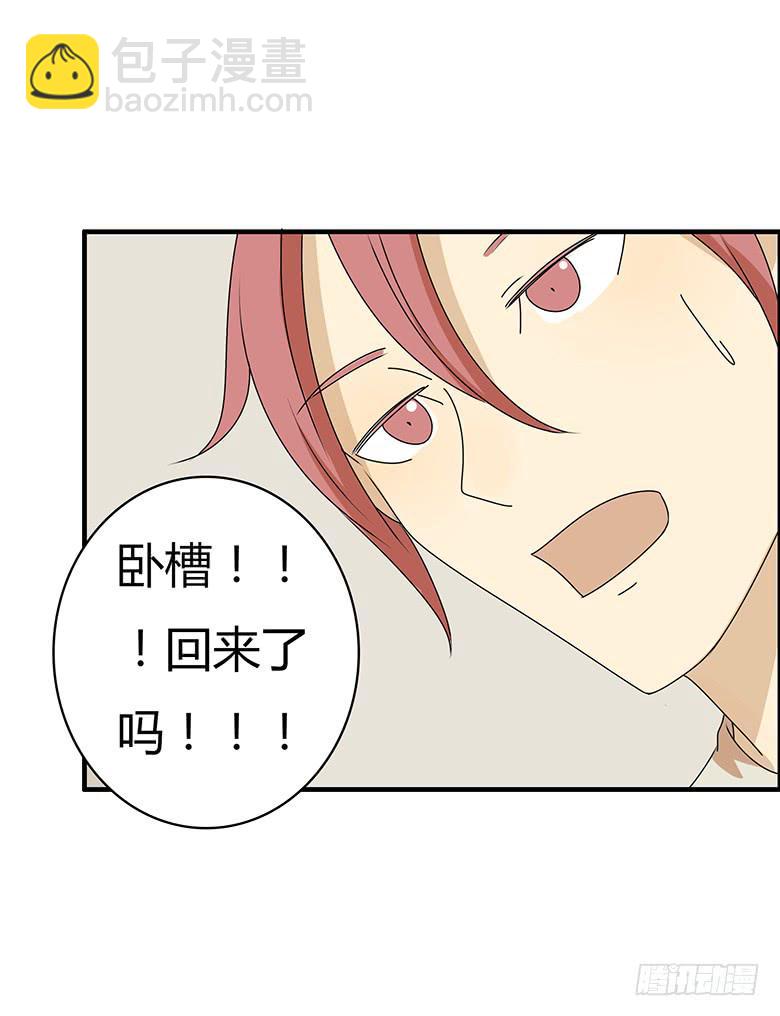 第三季 50.终于回来了-第250话
