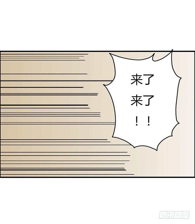 第三季 50.终于回来了-第250话