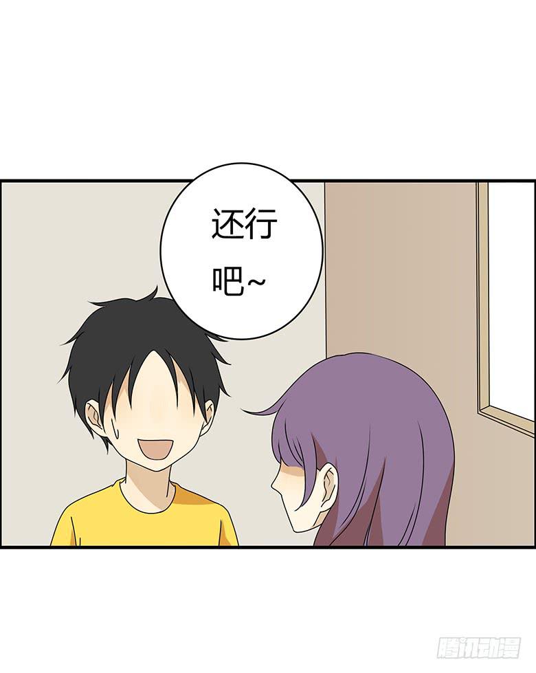 第三季 50.终于回来了-第250话