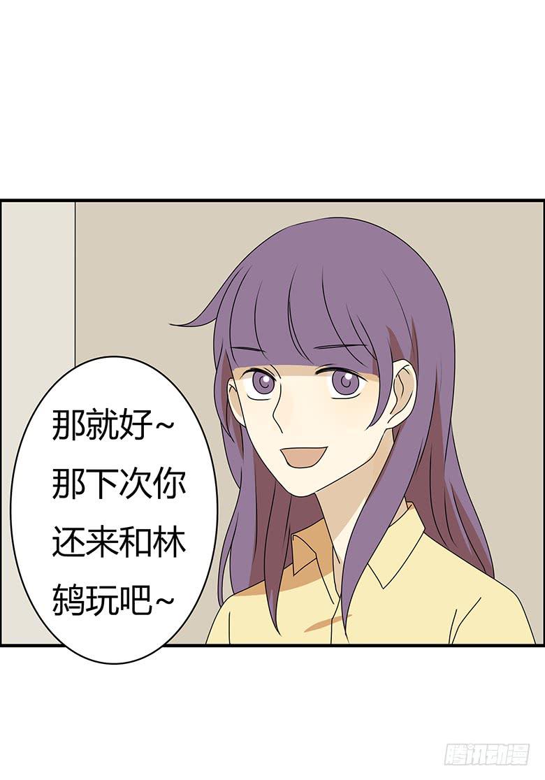 第三季 50.终于回来了-第250话