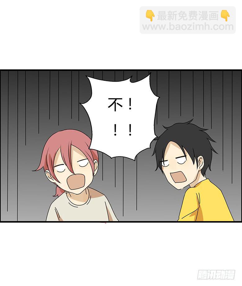 第三季 50.终于回来了-第250话