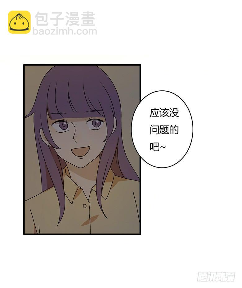 第三季 50.终于回来了-第250话