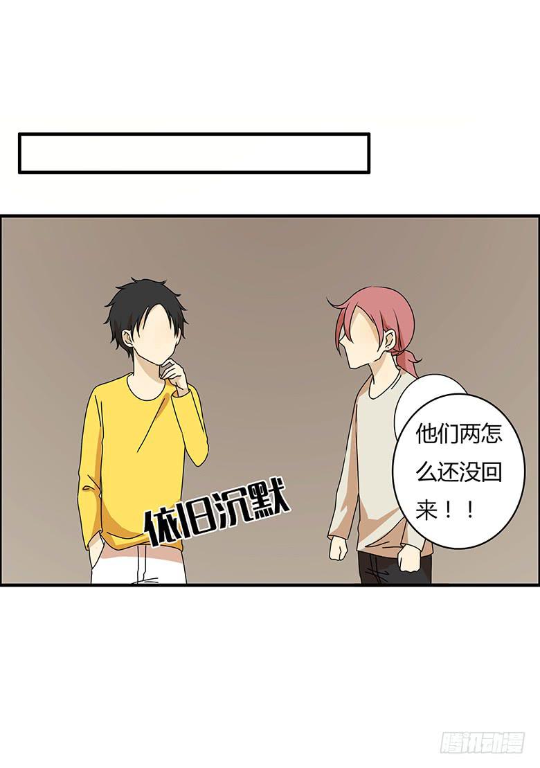 第三季 50.终于回来了-第250话