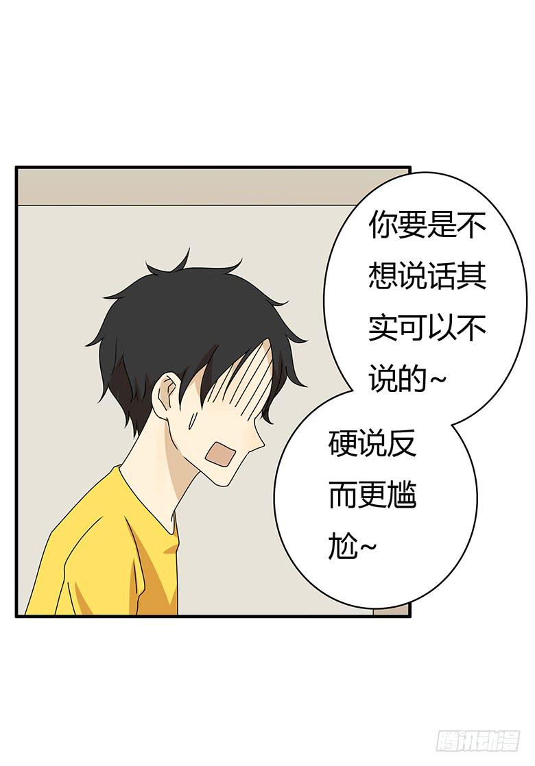第三季 50.终于回来了-第250话
