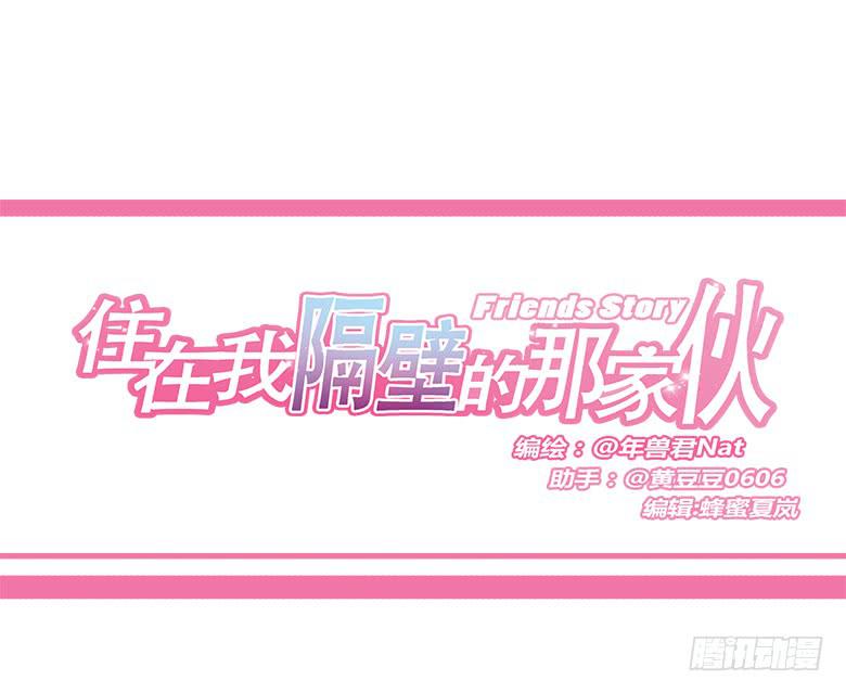 第一季 27.邢彦教学-第26话