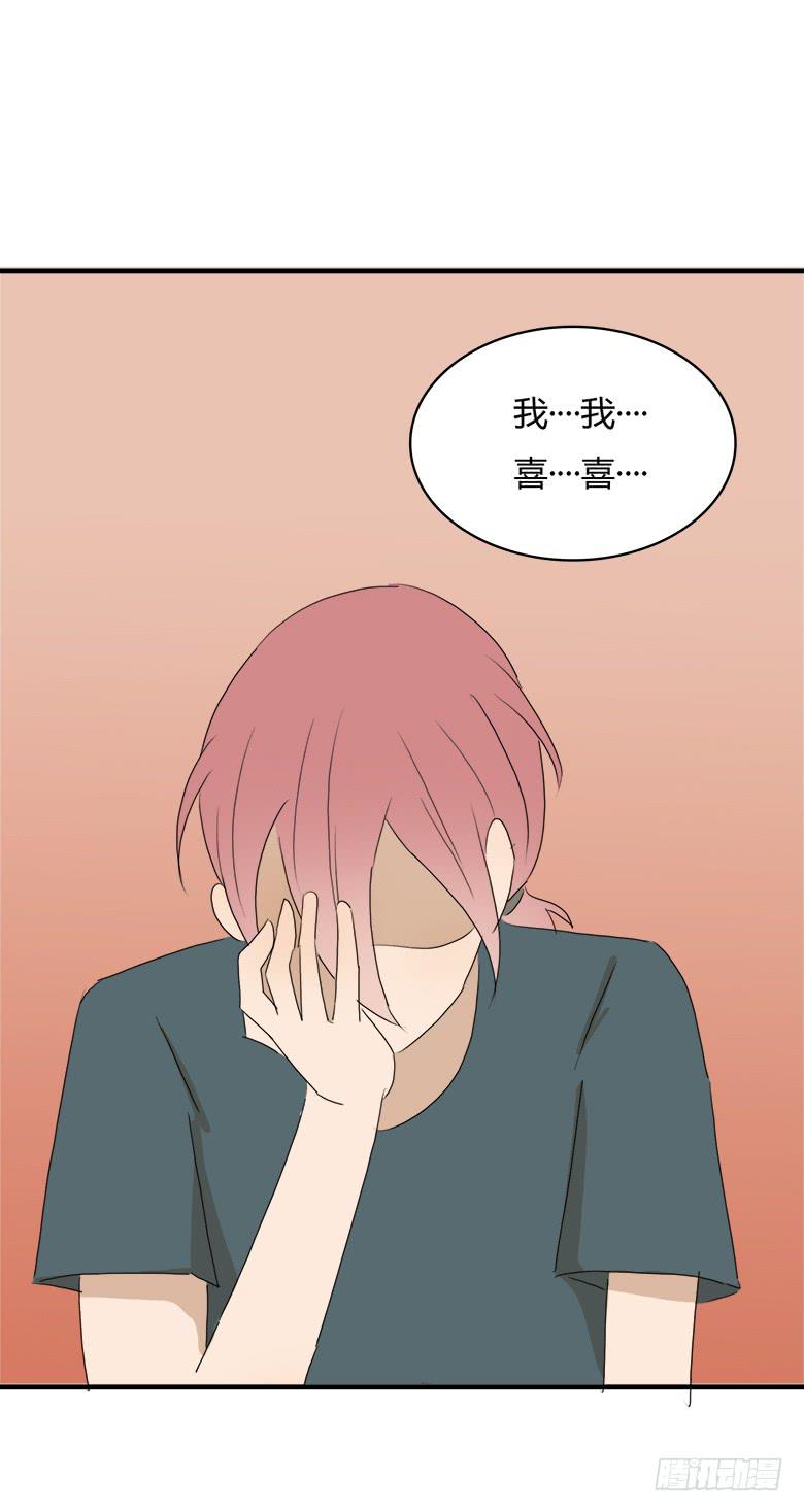 第一季 27.邢彦教学-第26话