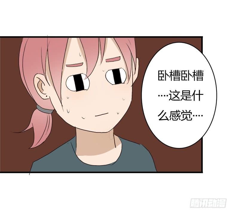 第一季 27.邢彦教学-第26话