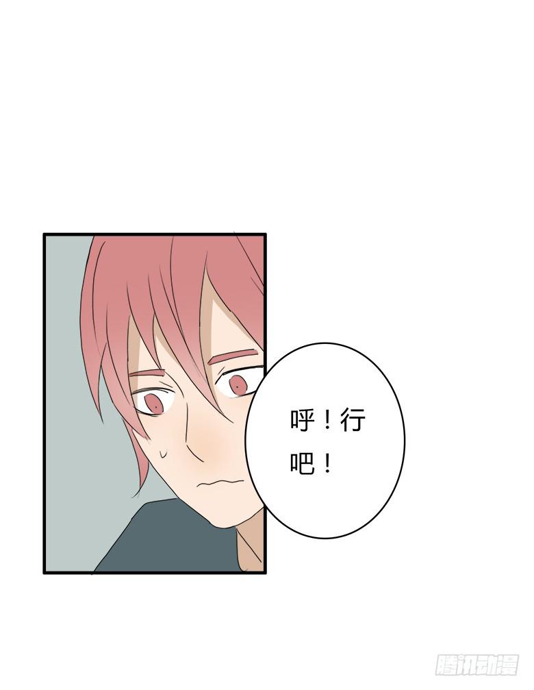 第一季 27.邢彦教学-第26话