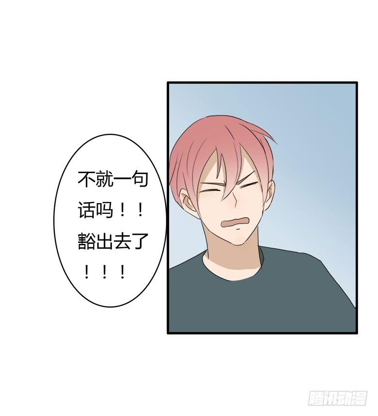 第一季 27.邢彦教学-第26话