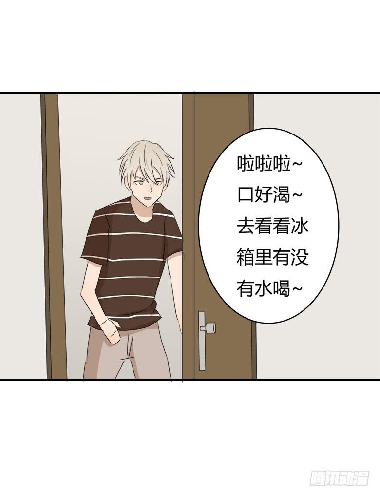 第一季 27.邢彦教学-第26话