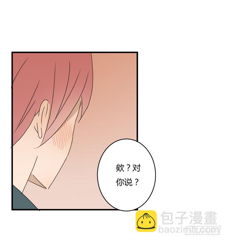第一季 27.邢彦教学-第26话