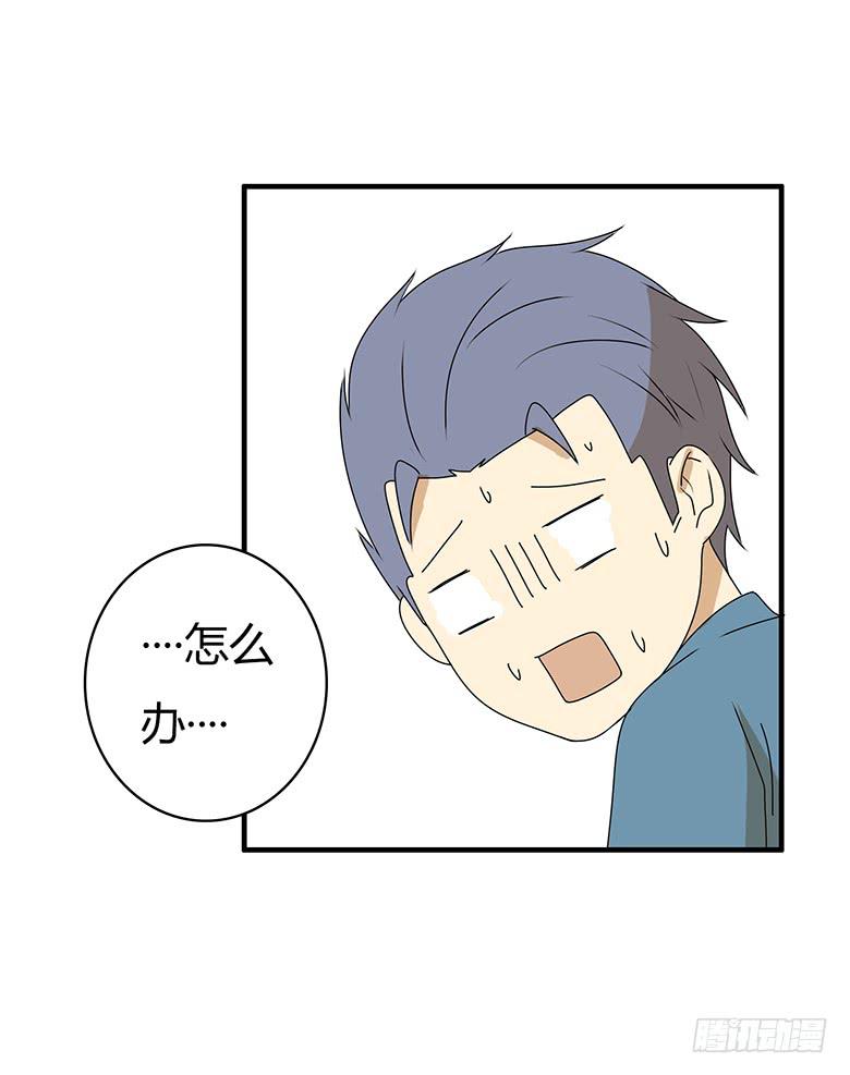 第三季 52.竟然是你！-第252话