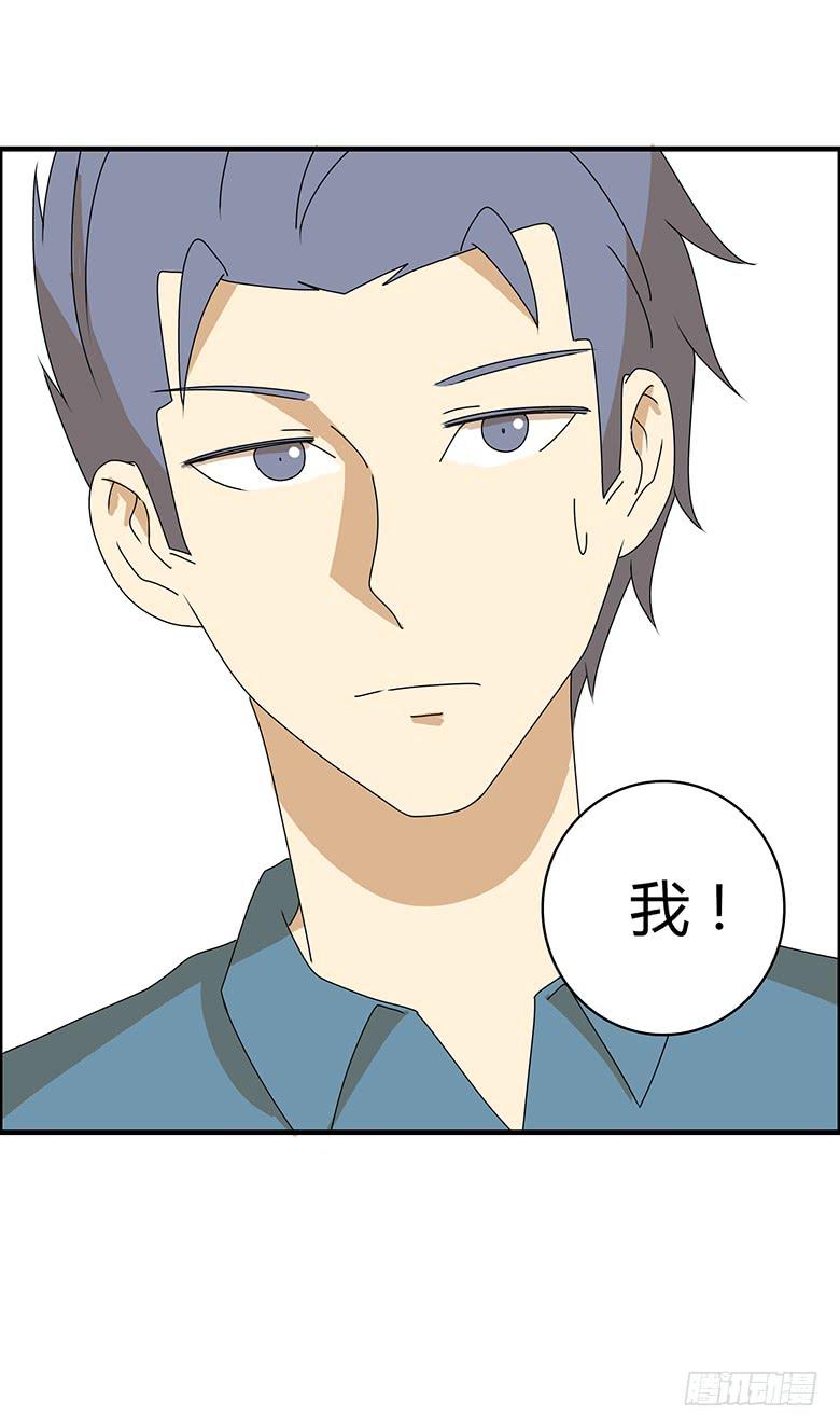 第三季 52.竟然是你！-第252话