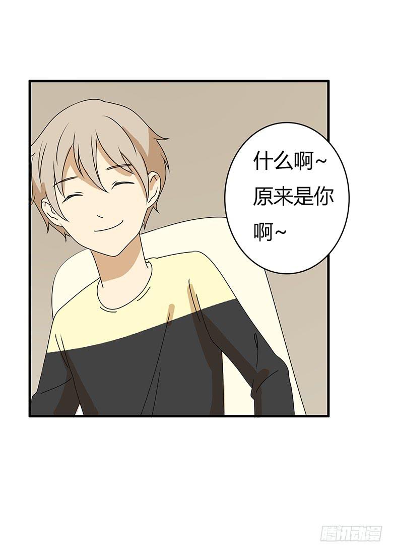 第三季 52.竟然是你！-第252话