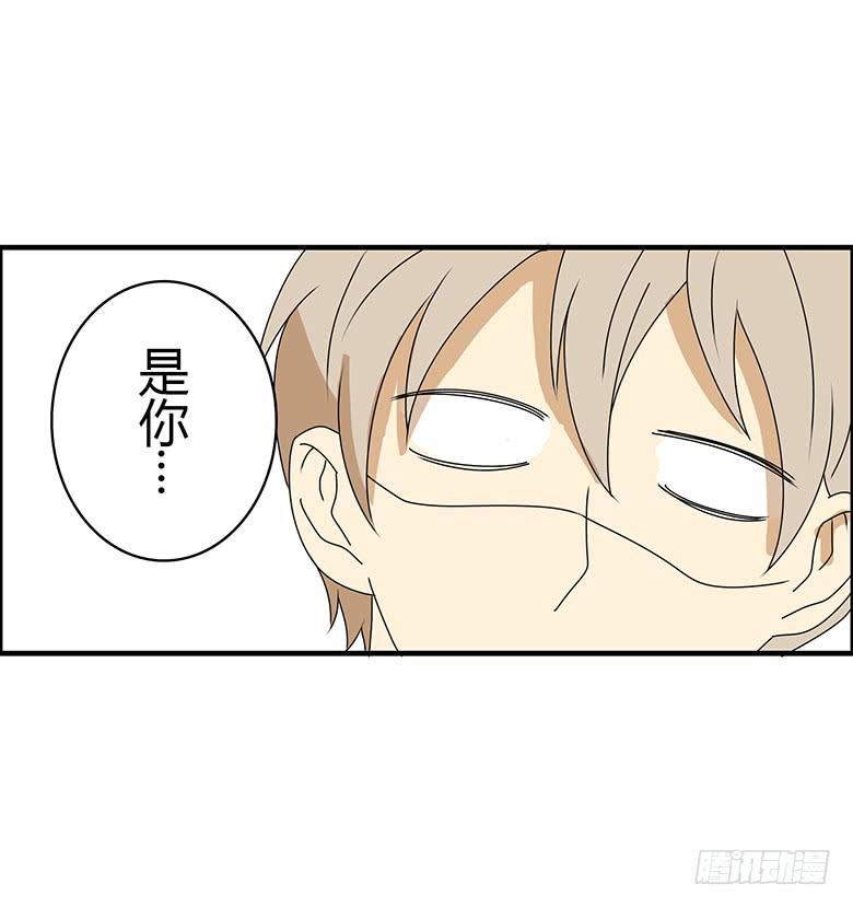 第三季 52.竟然是你！-第252话