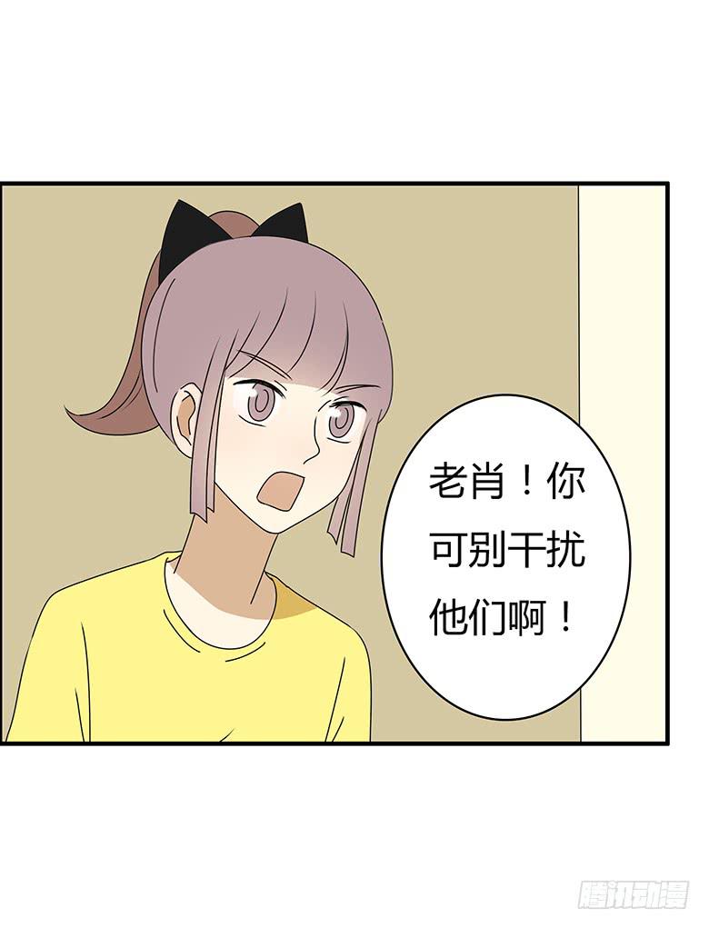 第三季 54.单身狗再见-第254话