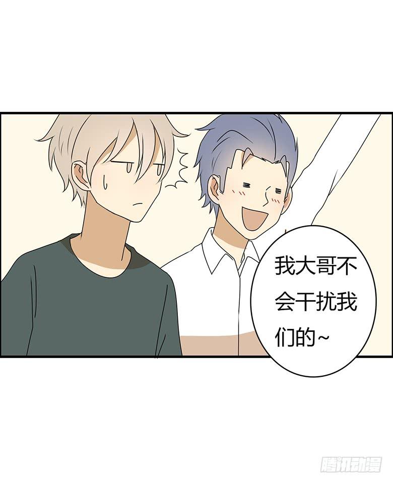 第三季 54.单身狗再见-第254话