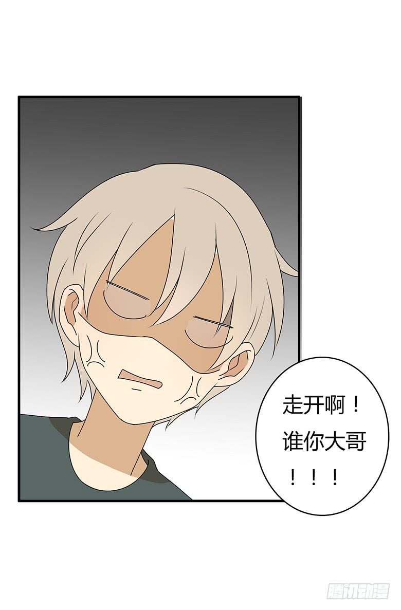 第三季 54.单身狗再见-第254话