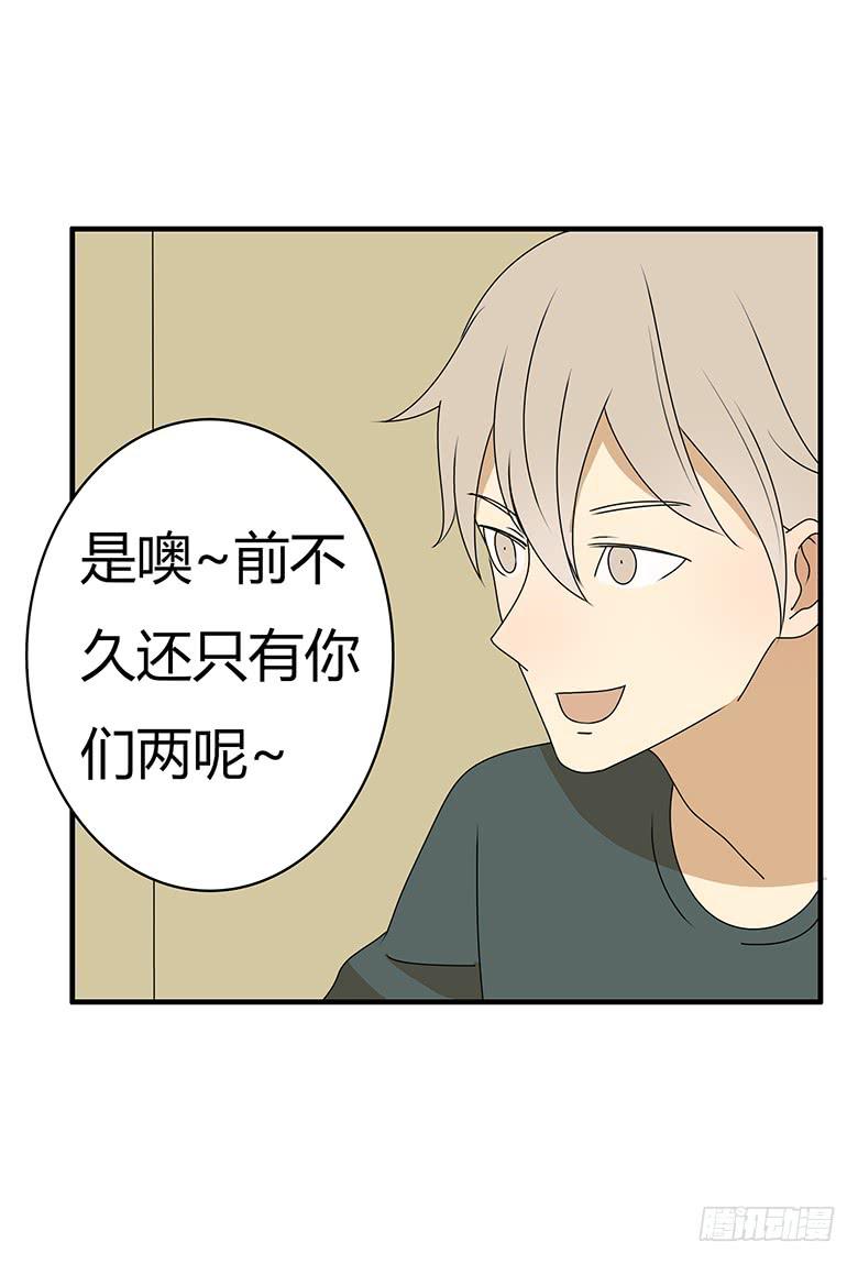 第三季 54.单身狗再见-第254话