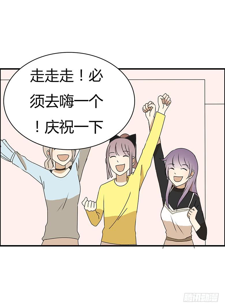第三季 54.单身狗再见-第254话