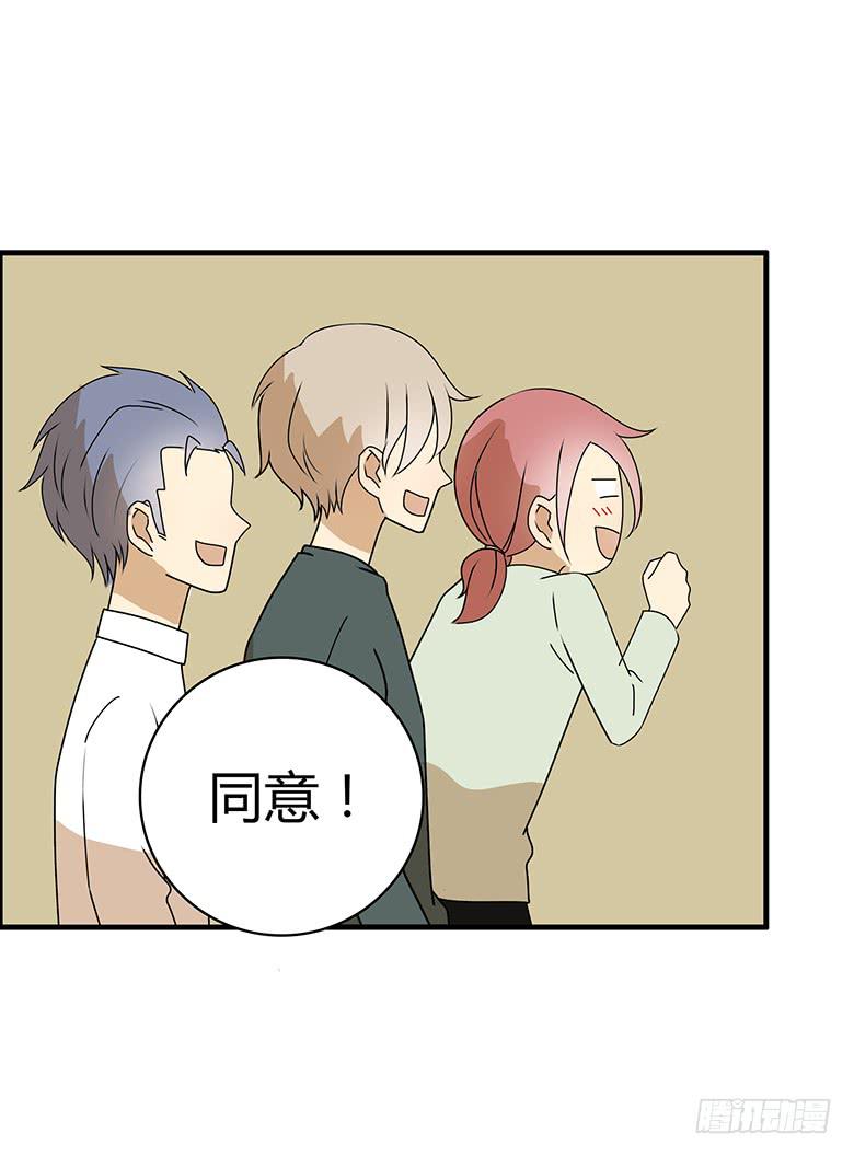 第三季 54.单身狗再见-第254话
