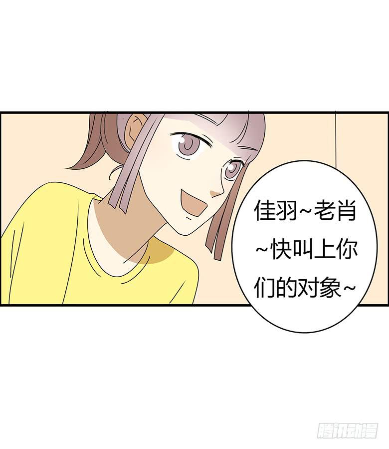 第三季 54.单身狗再见-第254话