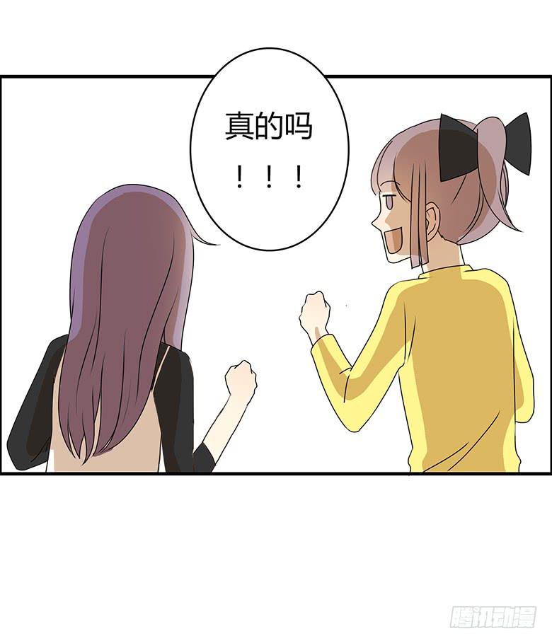 第三季 54.单身狗再见-第254话