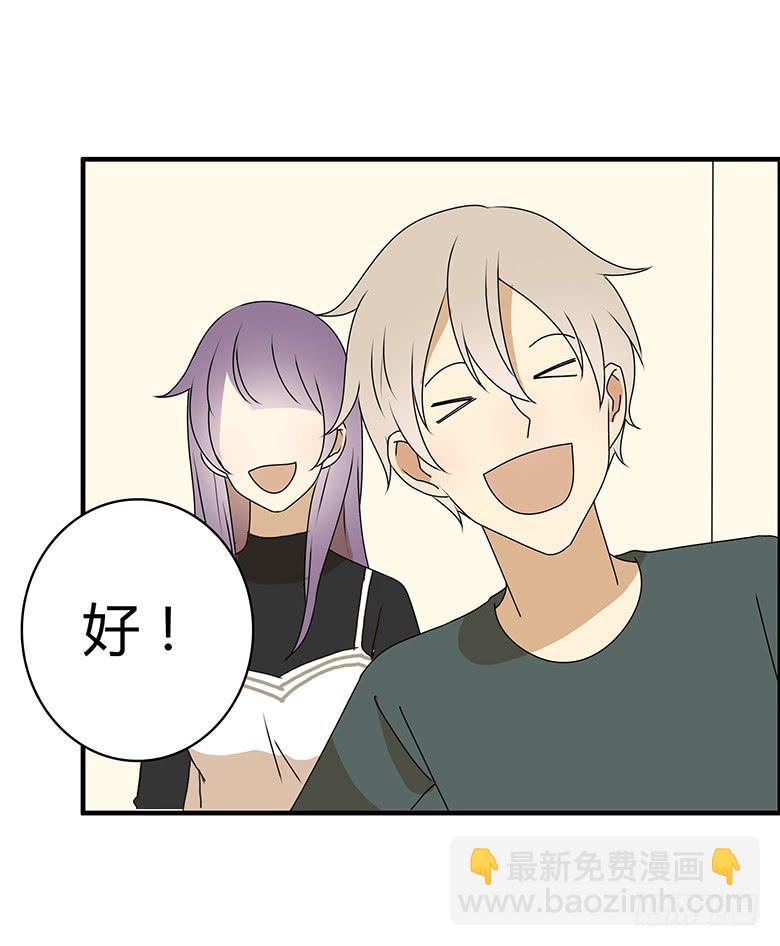 第三季 54.单身狗再见-第254话