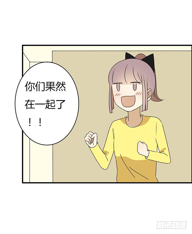 第三季 54.单身狗再见-第254话