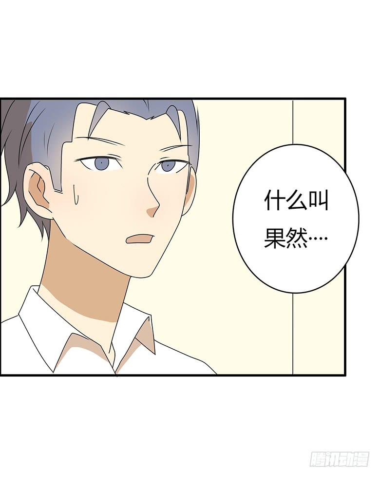 第三季 54.单身狗再见-第254话