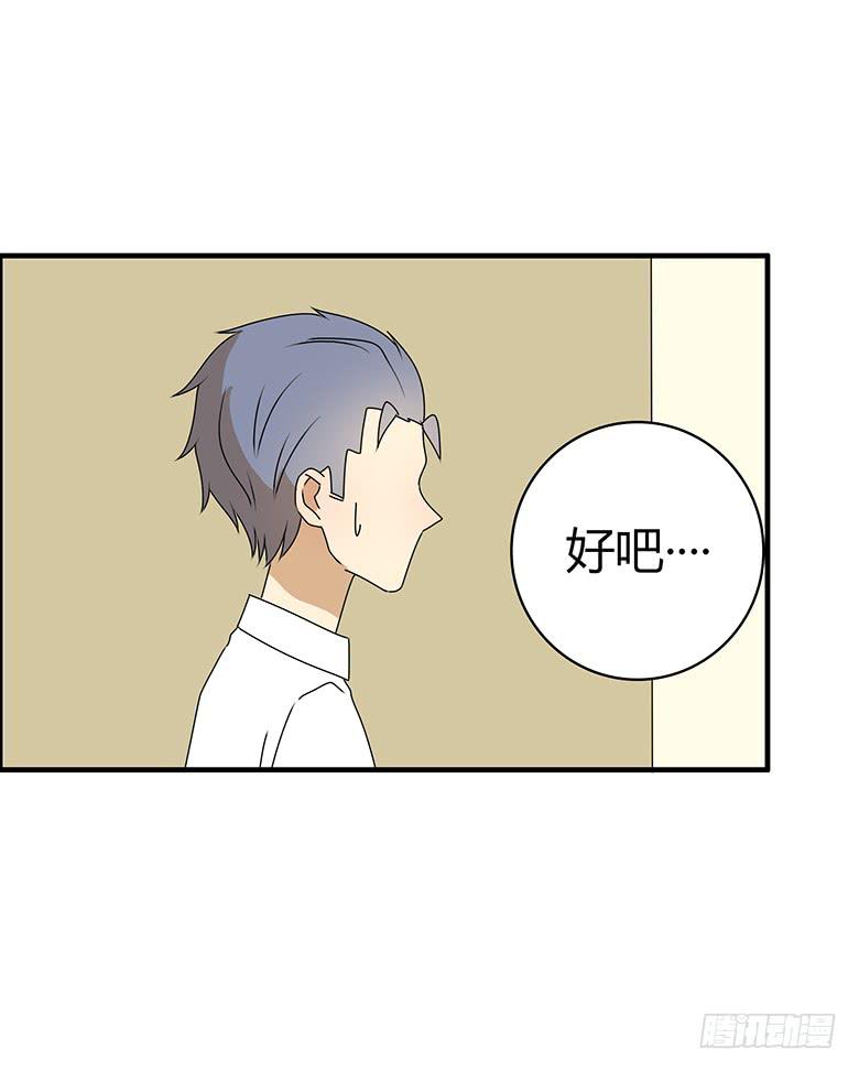 第三季 54.单身狗再见-第254话