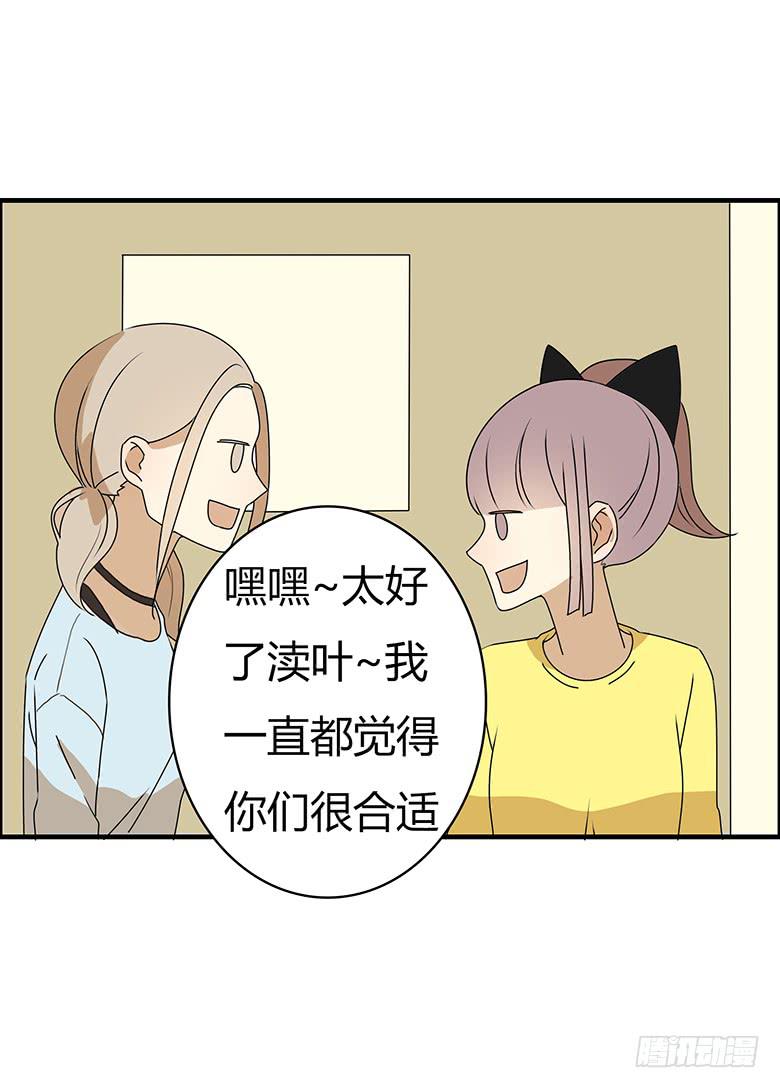 第三季 54.单身狗再见-第254话