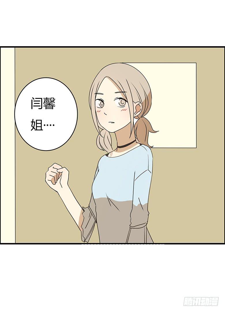 第三季 54.单身狗再见-第254话